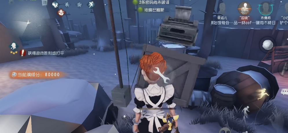第五人格愚人节模式怎么玩