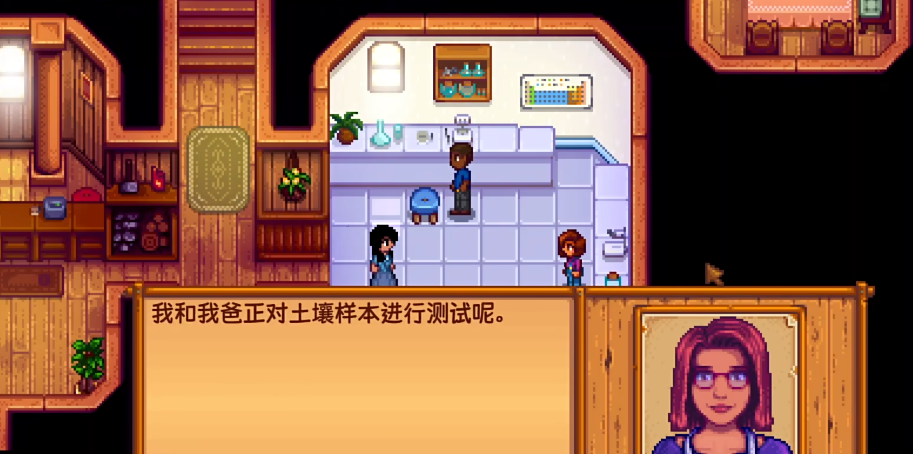 星露谷物语玛鲁的好感事件怎么触发 星露谷物语玛鲁的好感事件怎么触发