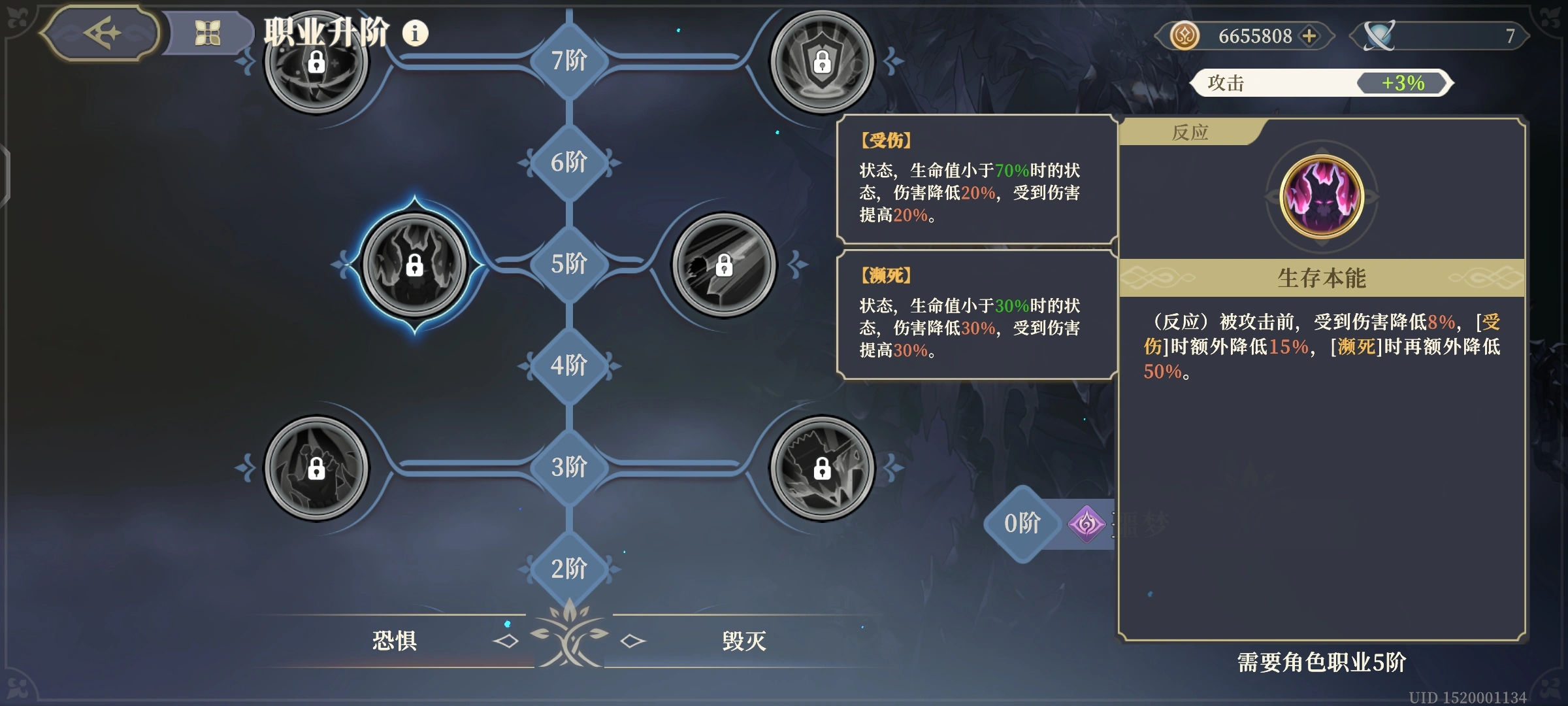 铃兰之剑古兹曼的技能怎么选