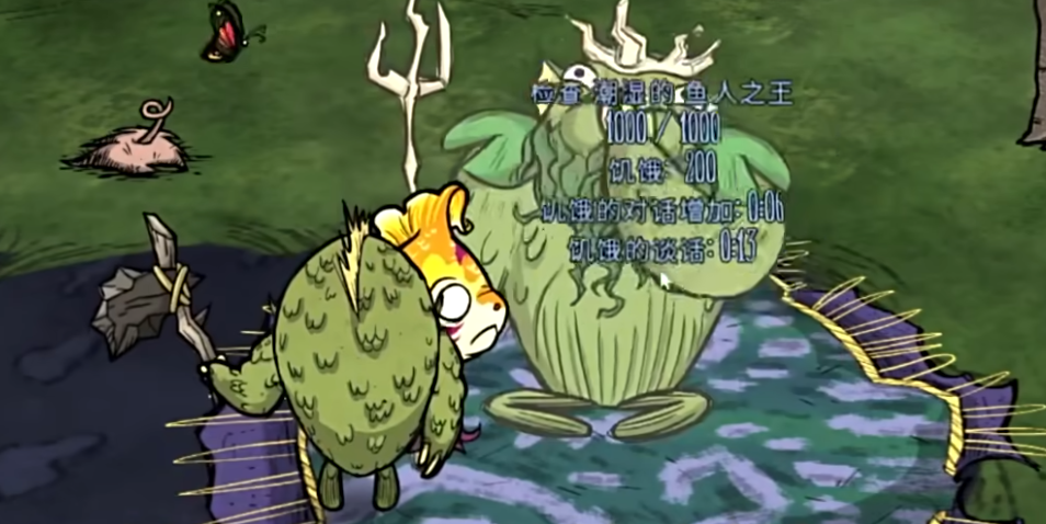 饥荒鱼人之王有什么用 饥荒鱼人之王有什么用