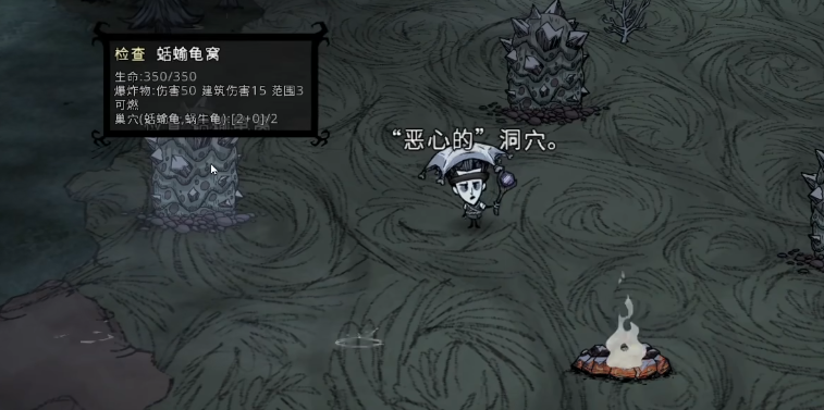 饥荒蛞蝓龟有什么用