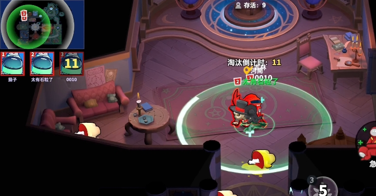 太空行动观星师怎么玩