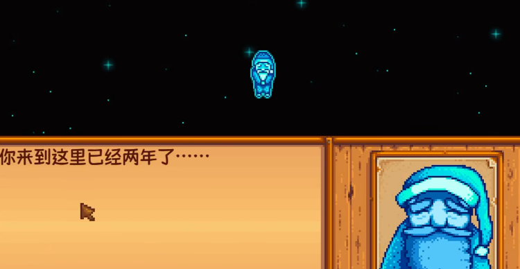 星露谷物语爷爷评分奖励怎么得 星露谷物语爷爷评分奖励怎么得
