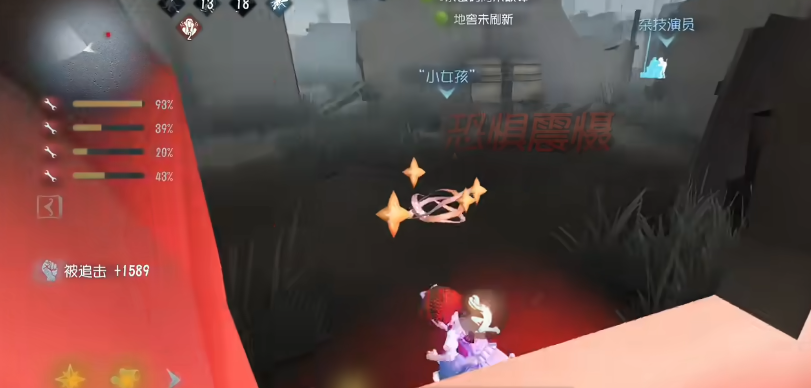 第五人格小女孩怎么遛鬼 第五人格小女孩怎么遛鬼