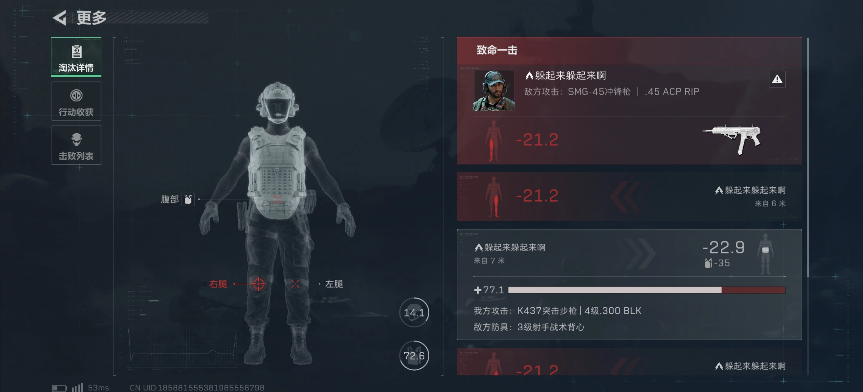 三角洲行动肉弹怎么获得