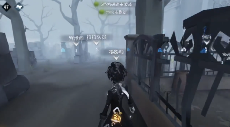 第五人格淬火怎么判断