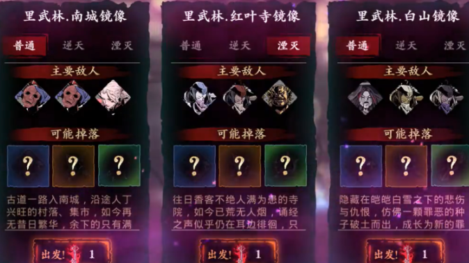 影之刃3断金碎玉腕怎么用