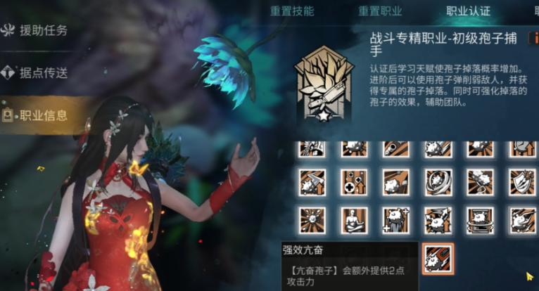 明日之后孢子捕手和武士哪个好 明日之后孢子捕手和武士哪个好