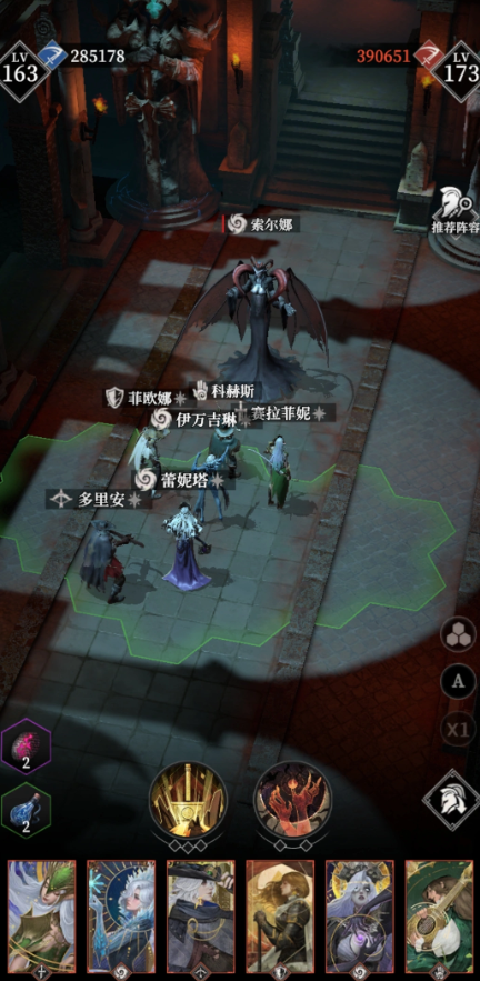 地下城堡4怎么打索尔娜