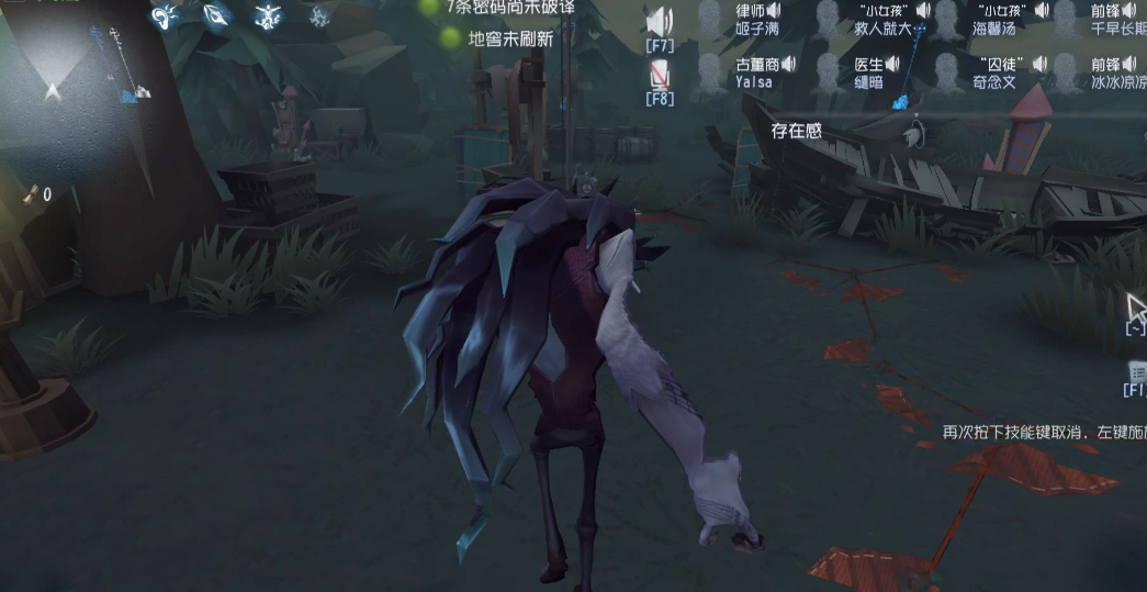 第五人格噩梦擅长什么 第五人格噩梦擅长什么