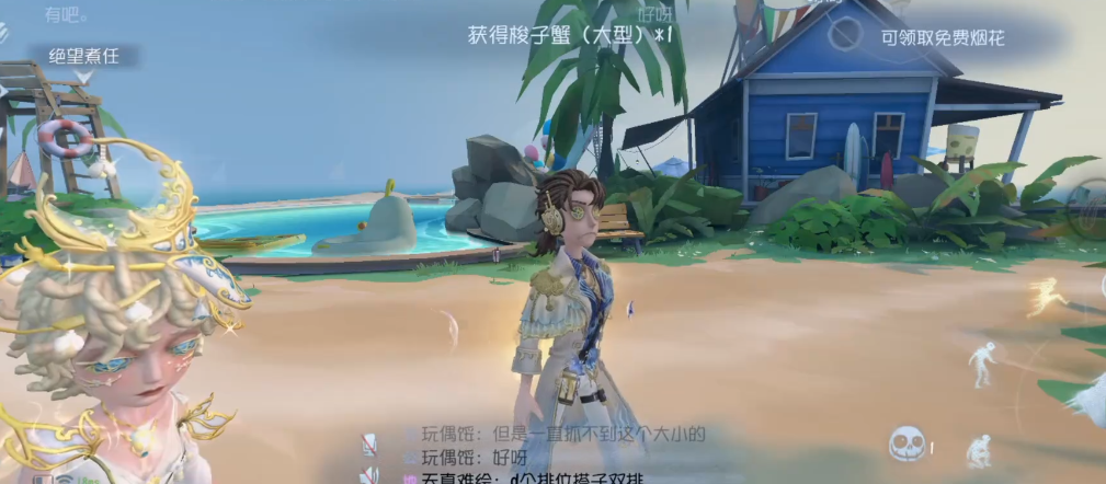 第五人格螃蟹怎么抓 第五人格螃蟹怎么抓