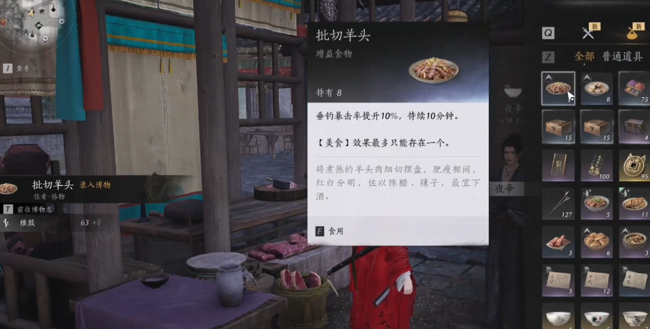 燕云十六声雅致怎么加