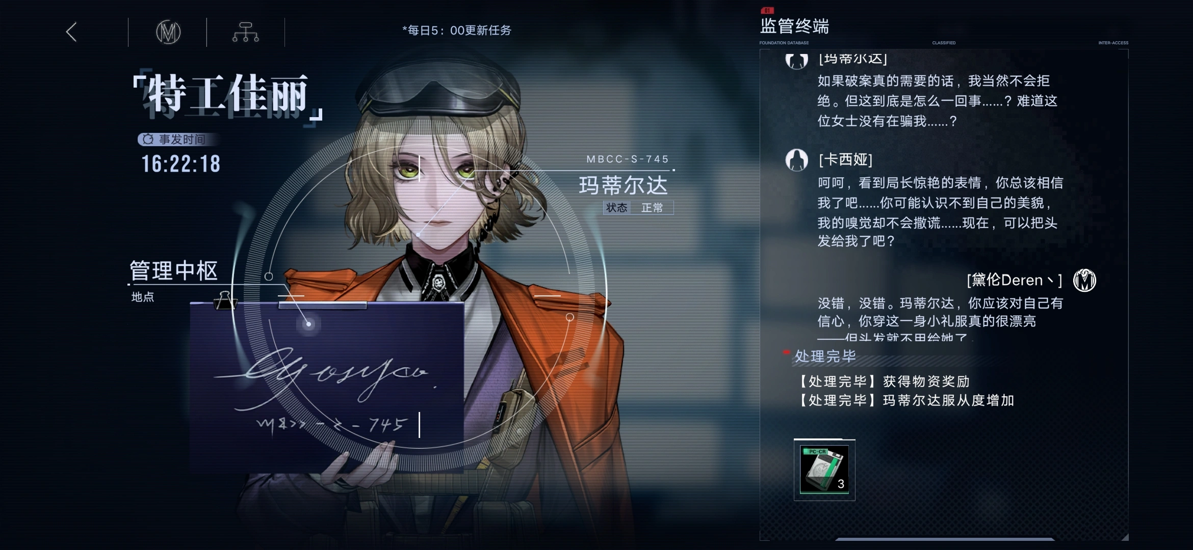 无期迷途玛蒂尔达好用吗 无期迷途玛蒂尔达好用吗