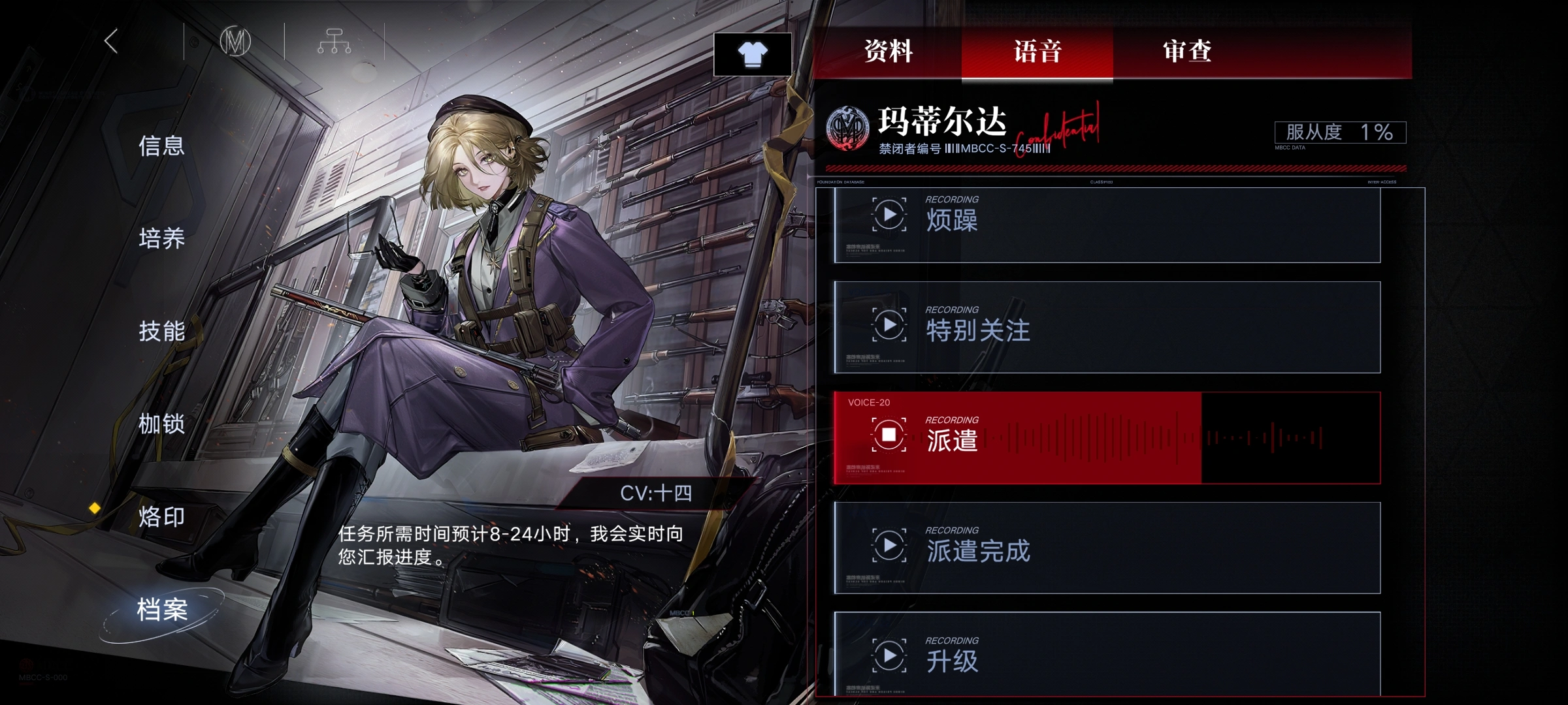 无期迷途玛蒂尔达好用吗 无期迷途玛蒂尔达好用吗