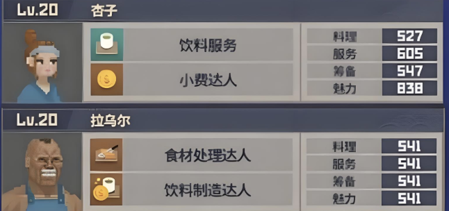 潜水员戴夫怎么雇佣员工 潜水员戴夫怎么雇佣员工