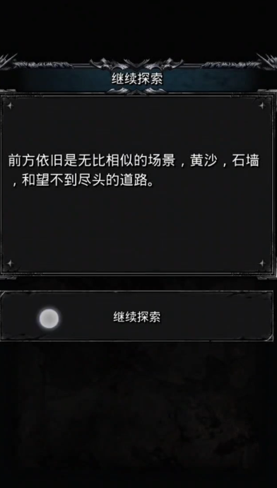 地下城堡2迷宫哪些装备有用