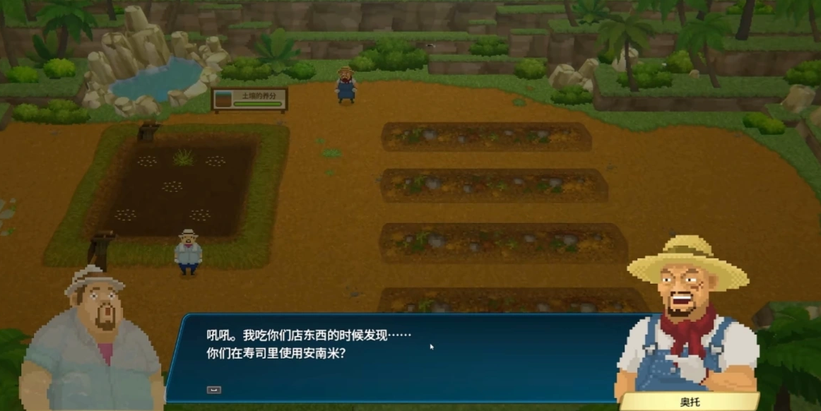 潜水员戴夫菜园怎么经营