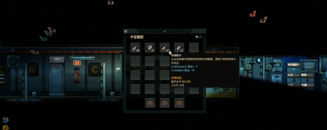 潜渊症前哨站能做什么 潜渊症前哨站能做什么