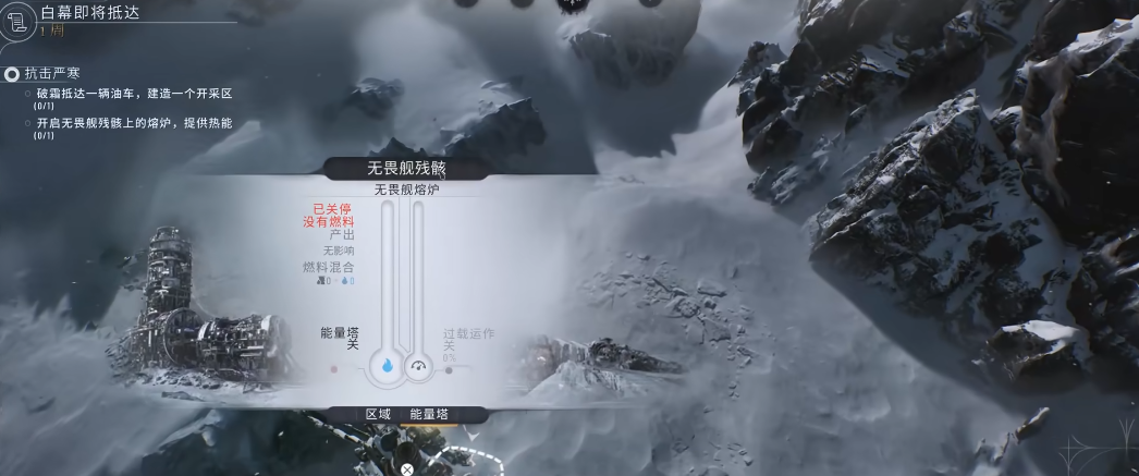 冰汽时代2开局怎么探索 冰汽时代2开局怎么探索