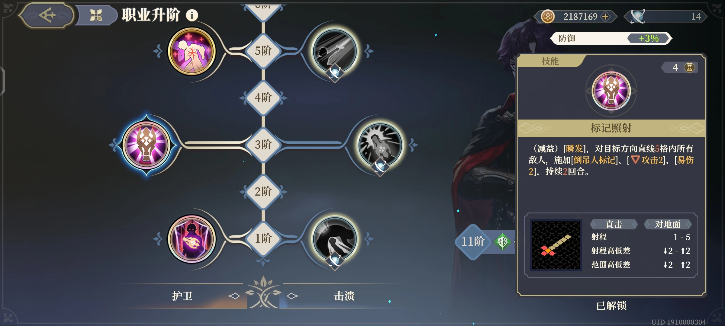 铃兰之剑内尔伽勒的技能怎么选 铃兰之剑内尔伽勒的技能怎么选