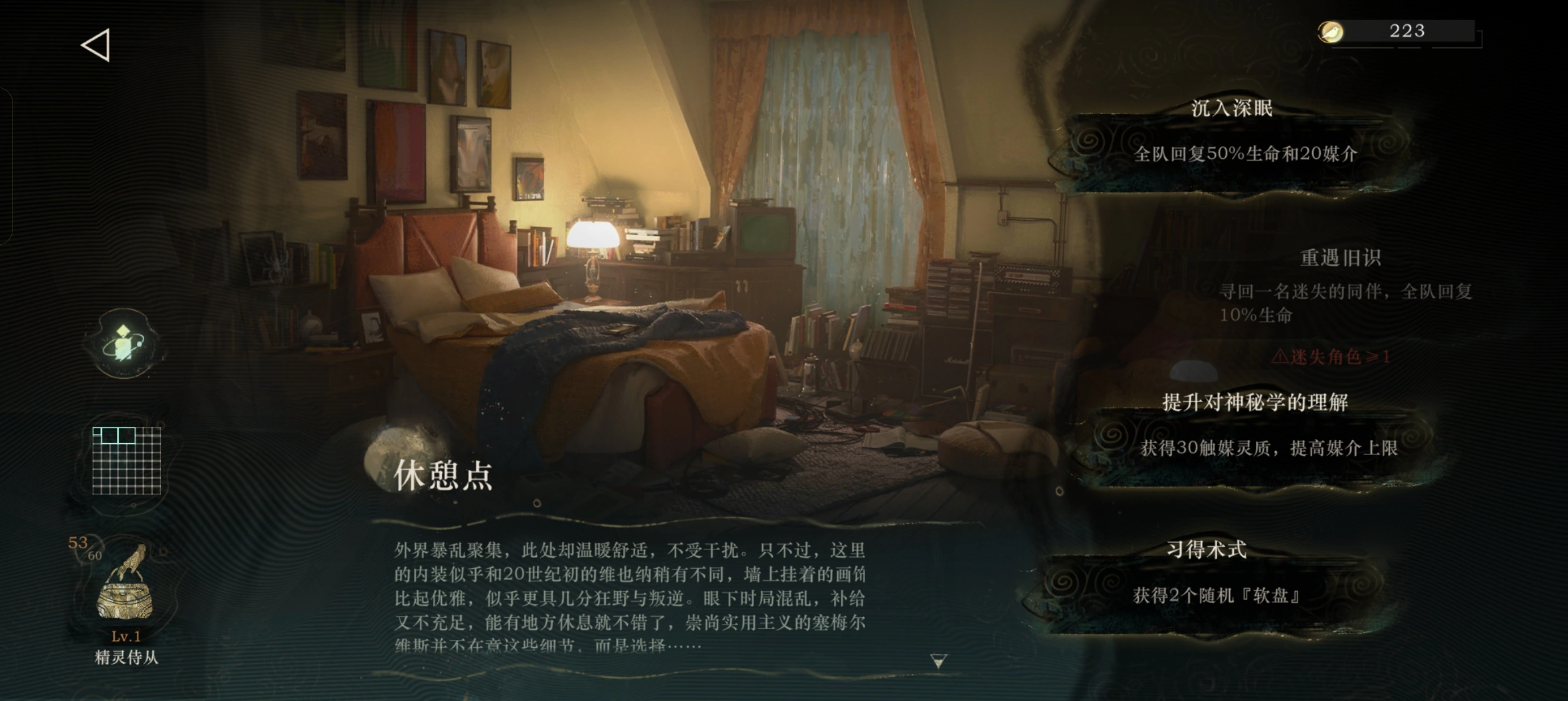 重返未来1999触媒怎么升级 重返未来1999触媒怎么升级