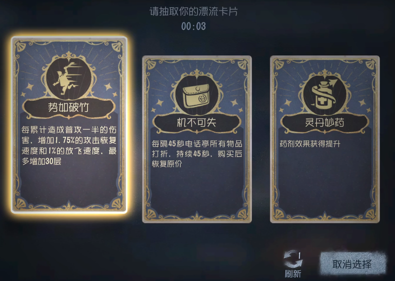 第五人格潮汐盛宴怎么玩 第五人格潮汐盛宴怎么玩