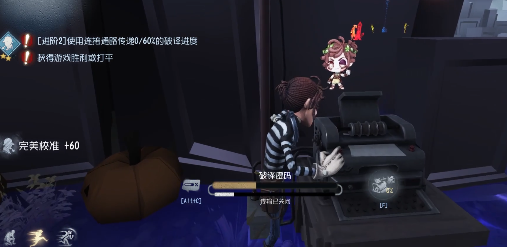 第五人格冷静分怎么得 第五人格冷静分怎么得
