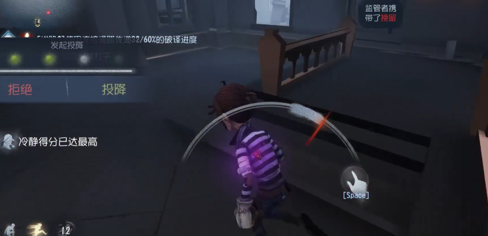 第五人格冷静分怎么得