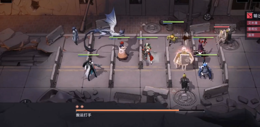 无期迷途搬运打手怎么打