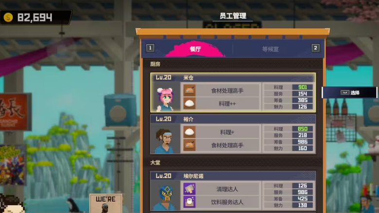 潜水员戴夫如何研磨芥末