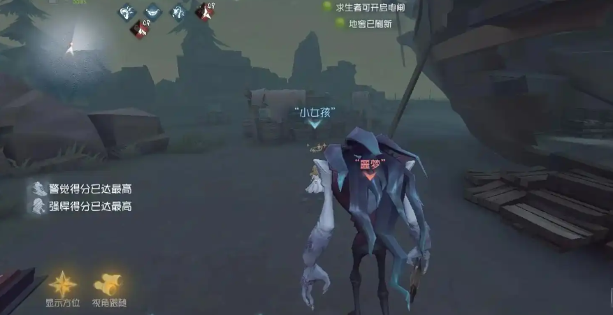 第五人格噩梦人机怎么过