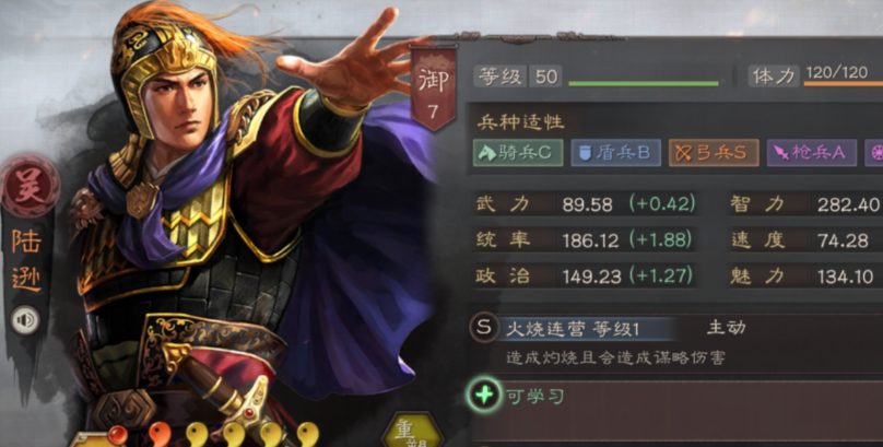 三国志战略版法刀太史慈怎么配