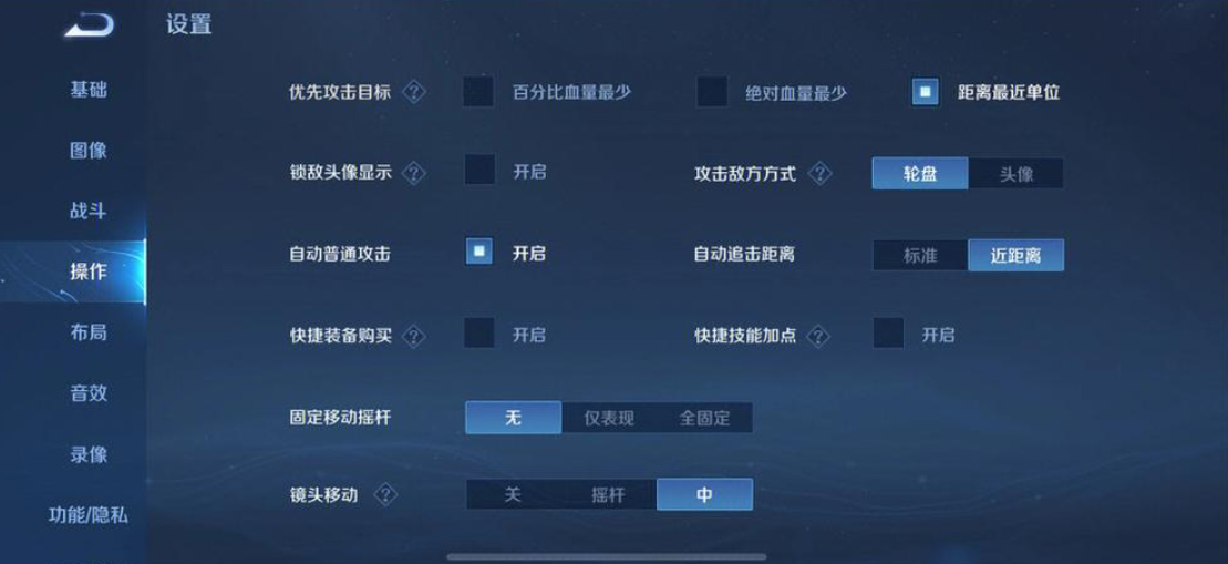 王者荣耀露娜的出装铭文怎么搭配 王者荣耀露娜的出装铭文怎么搭配