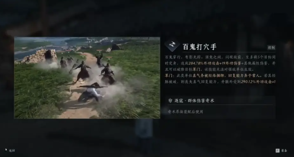 燕云十六声玄元教怎么打