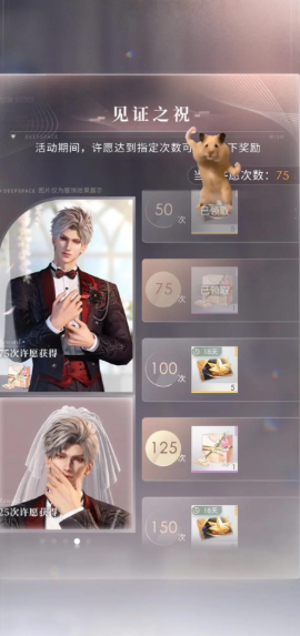 恋与深空记忆心砂怎么获得 恋与深空记忆心砂怎么获得
