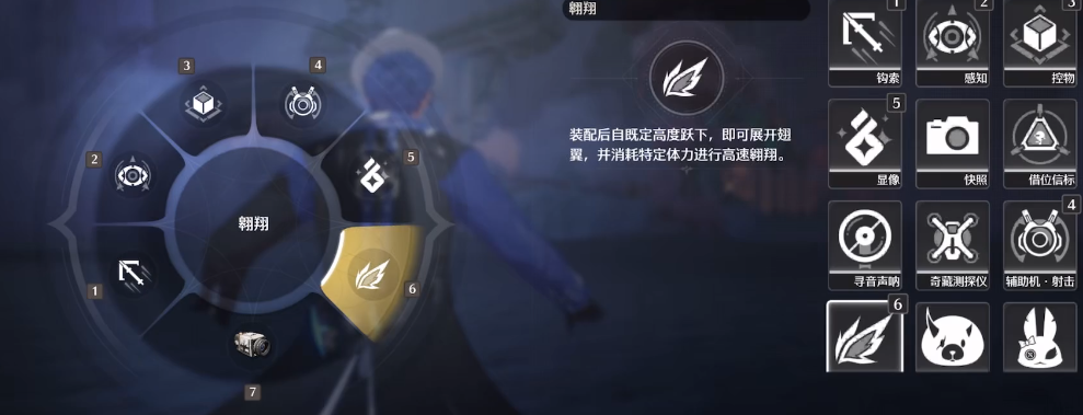 鸣潮手游如何飞行