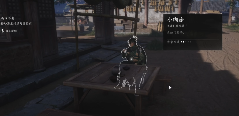 燕云十六声绳镖怎么偷师