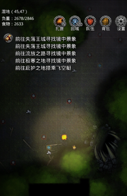 地下城堡2湿地怎么过 地下城堡2湿地怎么过