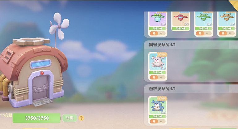 摩尔庄园禽舍发条兔机器怎么用 摩尔庄园禽舍发条兔机器怎么用