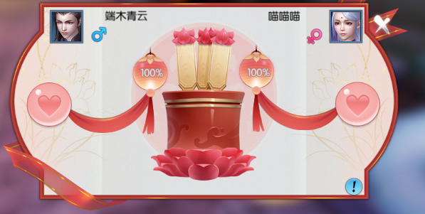 诛仙手游结气签在哪里领