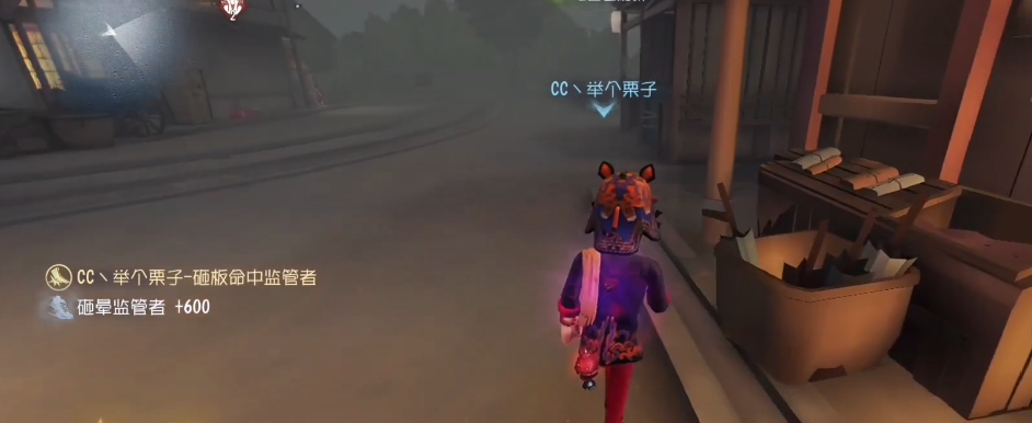 第五人格执着分怎么刷