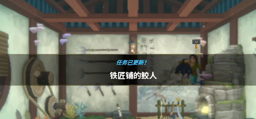 潜水员戴夫铁匠铺怎么开