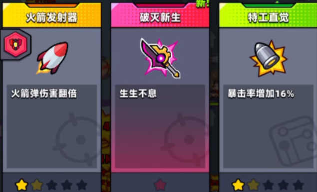 弹壳特攻队要怎么刷装备 弹壳特攻队要怎么刷装备