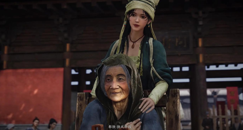 燕云十六声龟奶奶结局是什么