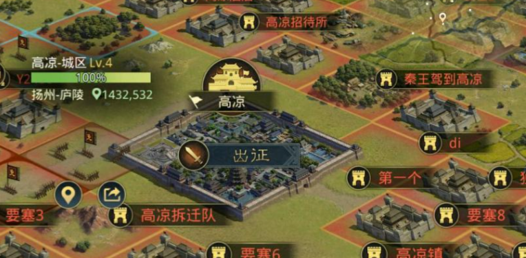 率土之滨发育选择哪个州