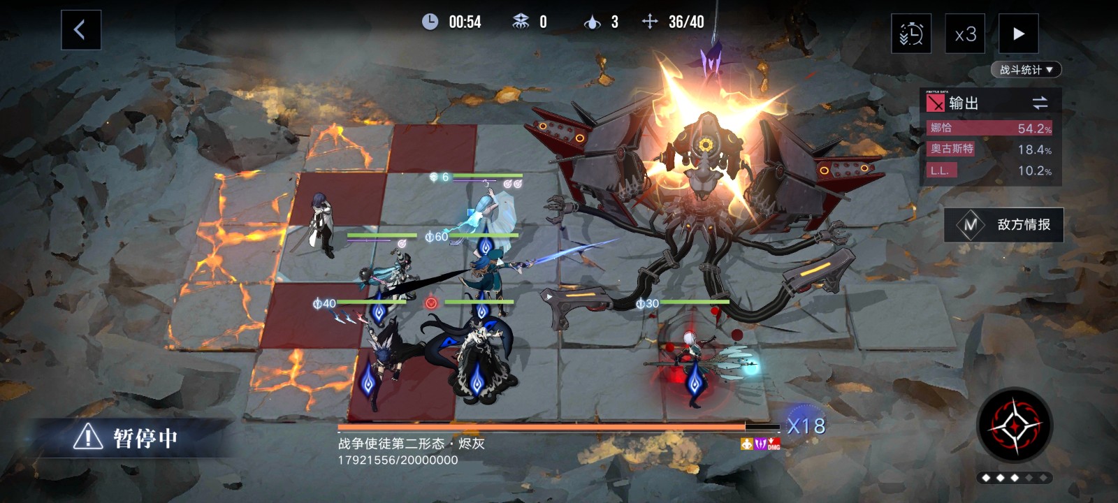 无期迷途战争使徒有什么玩法 无期迷途战争使徒有什么玩法