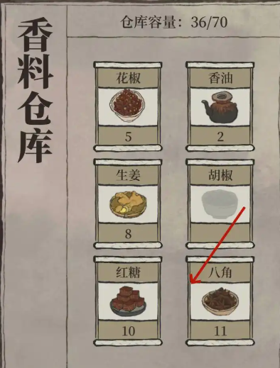 江南百景图怎么盖仓库 江南百景图怎么盖仓库