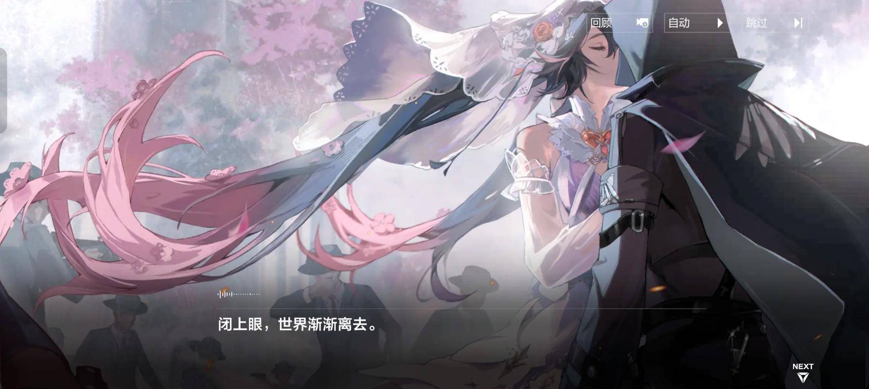 战双帕弥什好感度有什么用