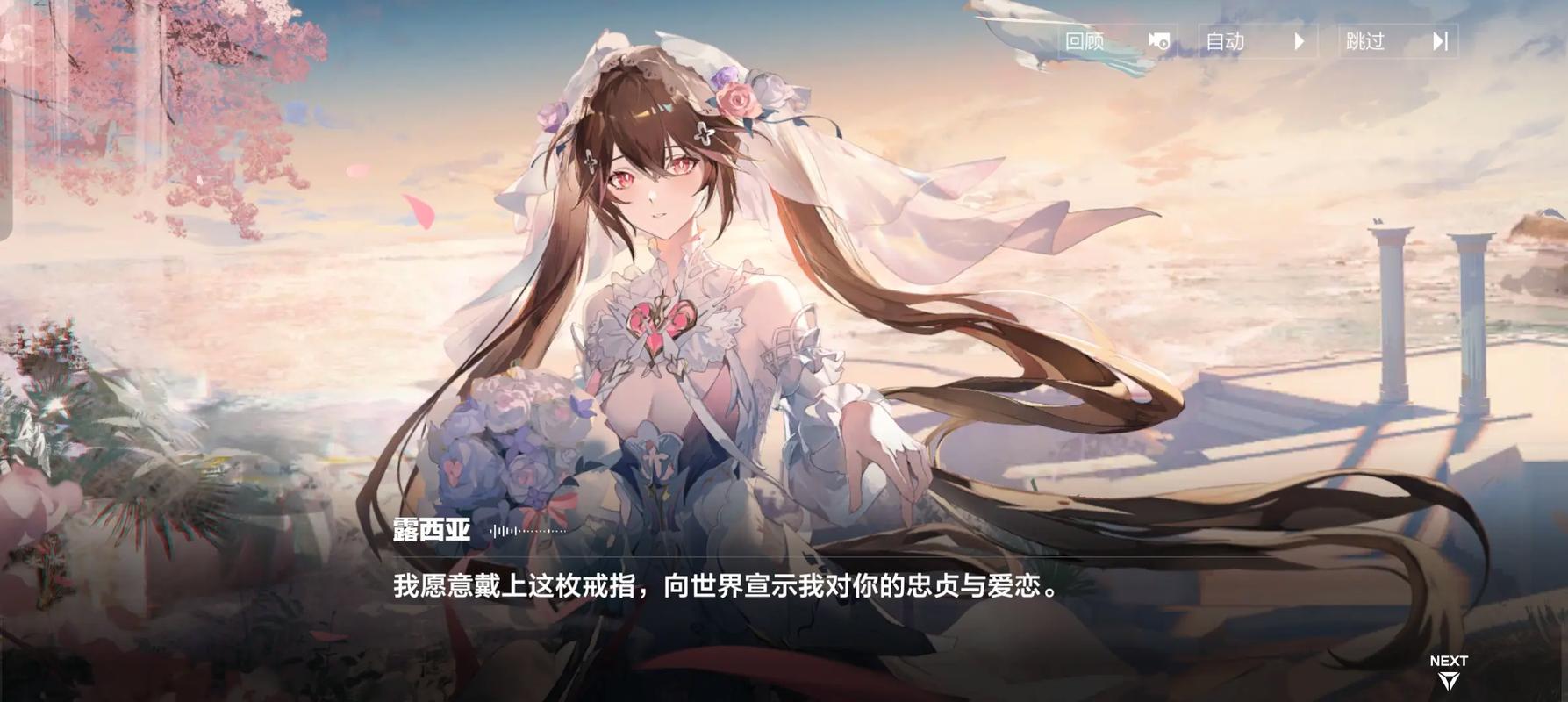 战双帕弥什好感度有什么用