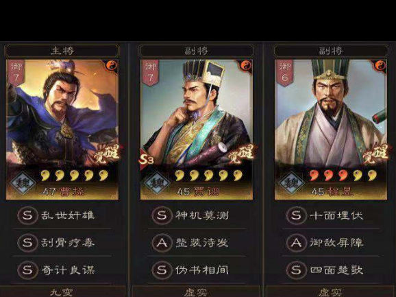 三国志战略版吴虎臣弓用什么兵种